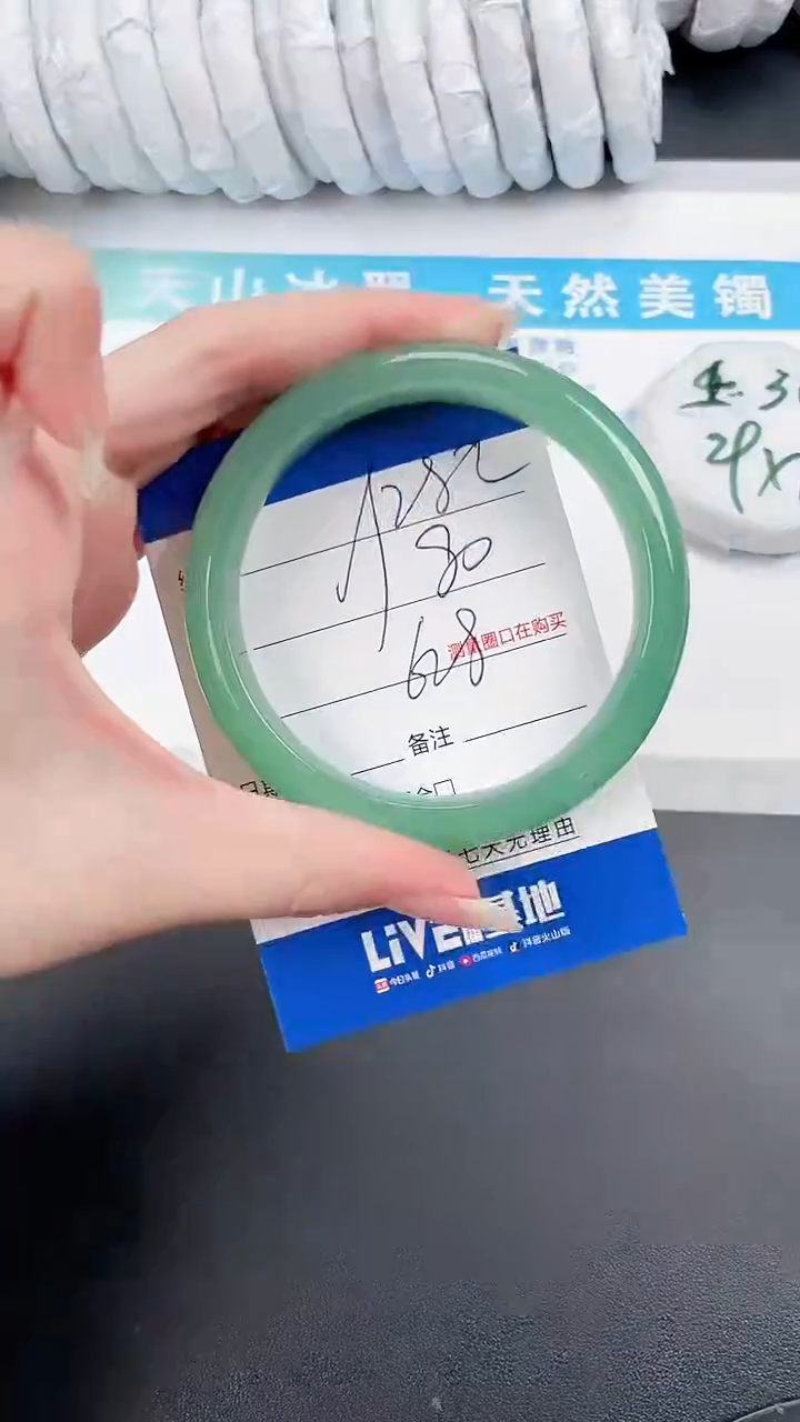 【闪购商品】石英质玉手镯未镶嵌282-62.8