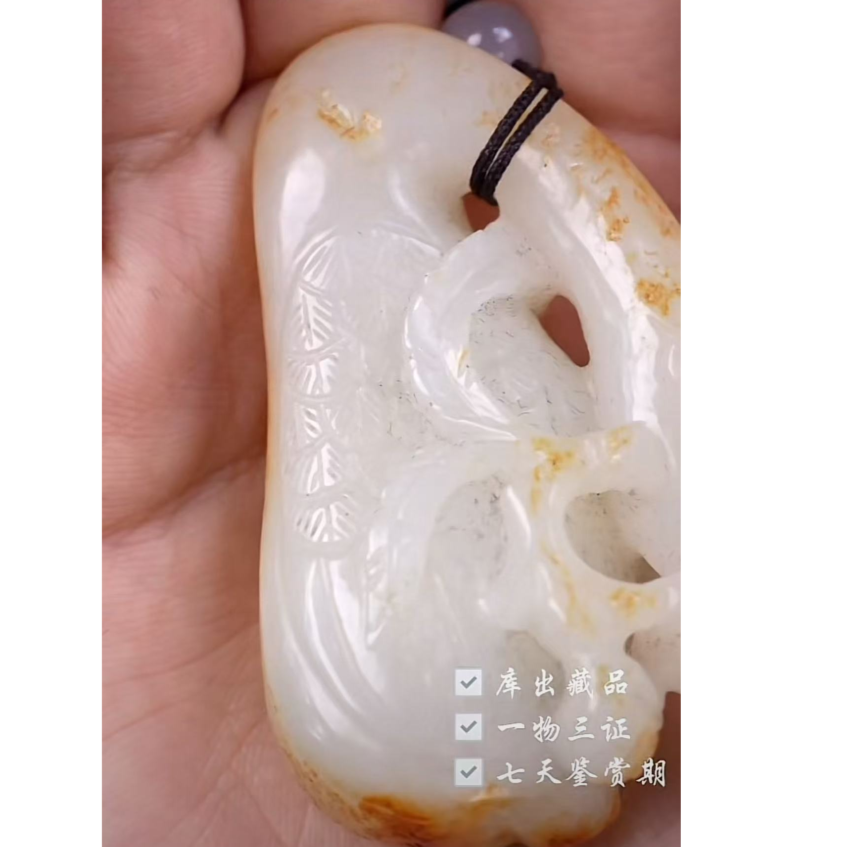 清代和田玉鹅  1