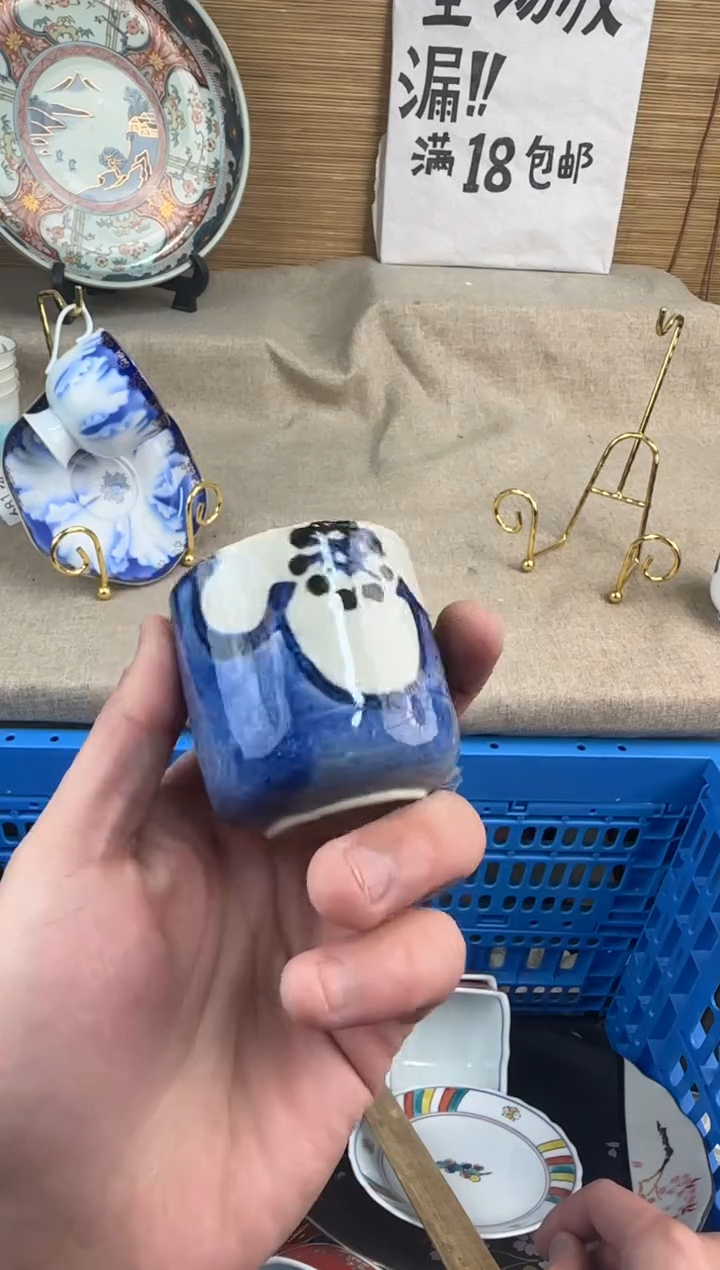 瓷片秋*?陶瓷陶瓷陶瓷