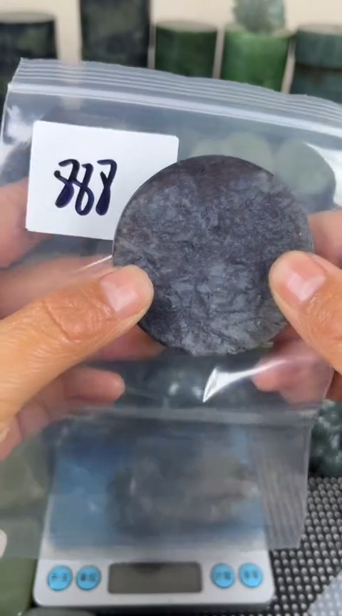 【闪购商品】和田玉珠宝半成品未镶嵌镯心