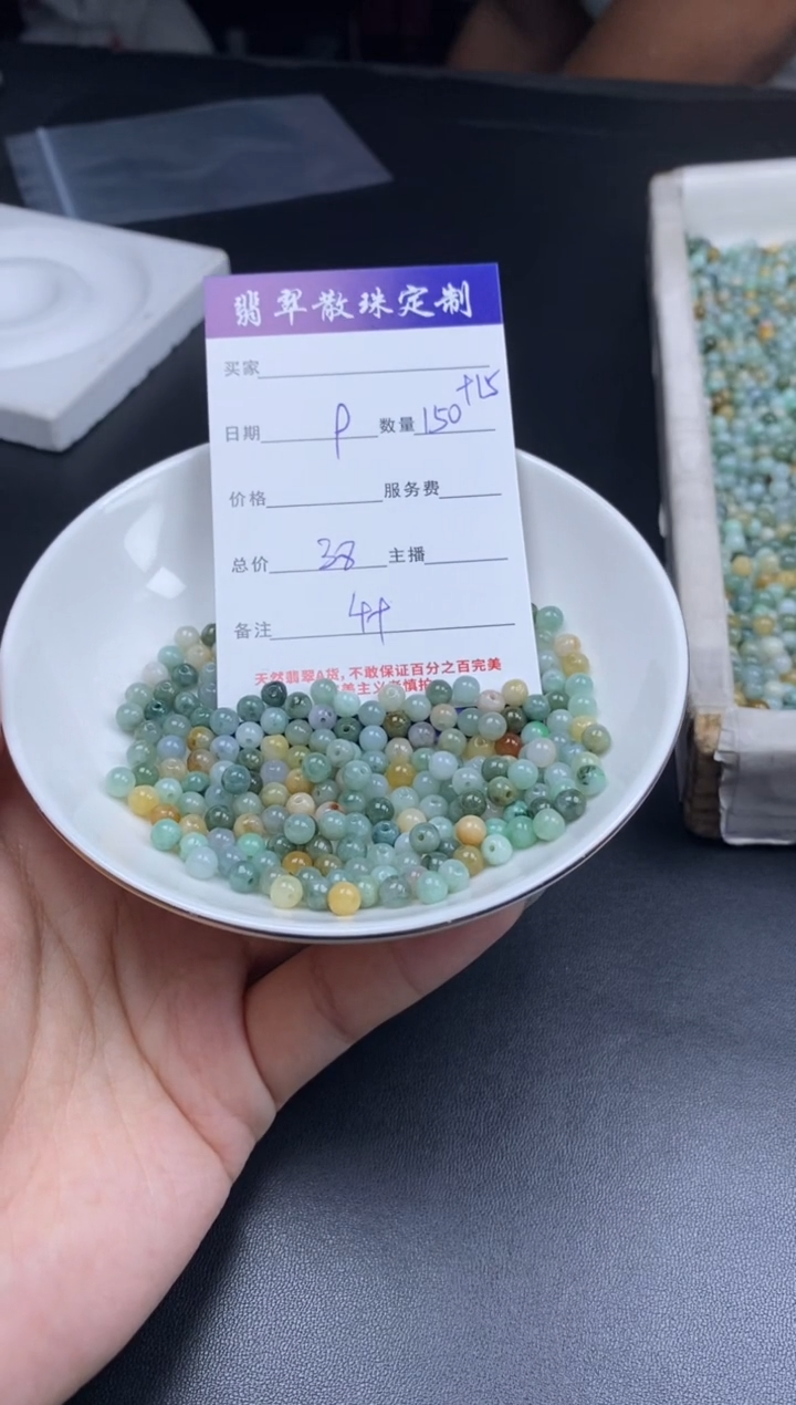 颈饰未镶嵌翡翠散珠批发DIY多样性发货