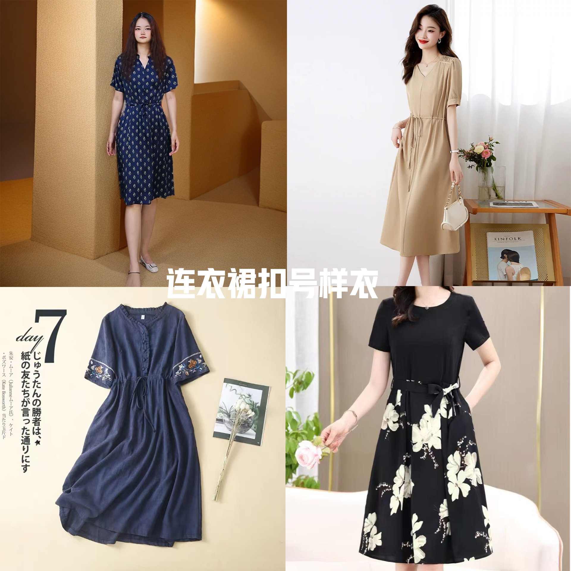 101-150连衣裙小香风短外套春秋款气质上衣女士衣服