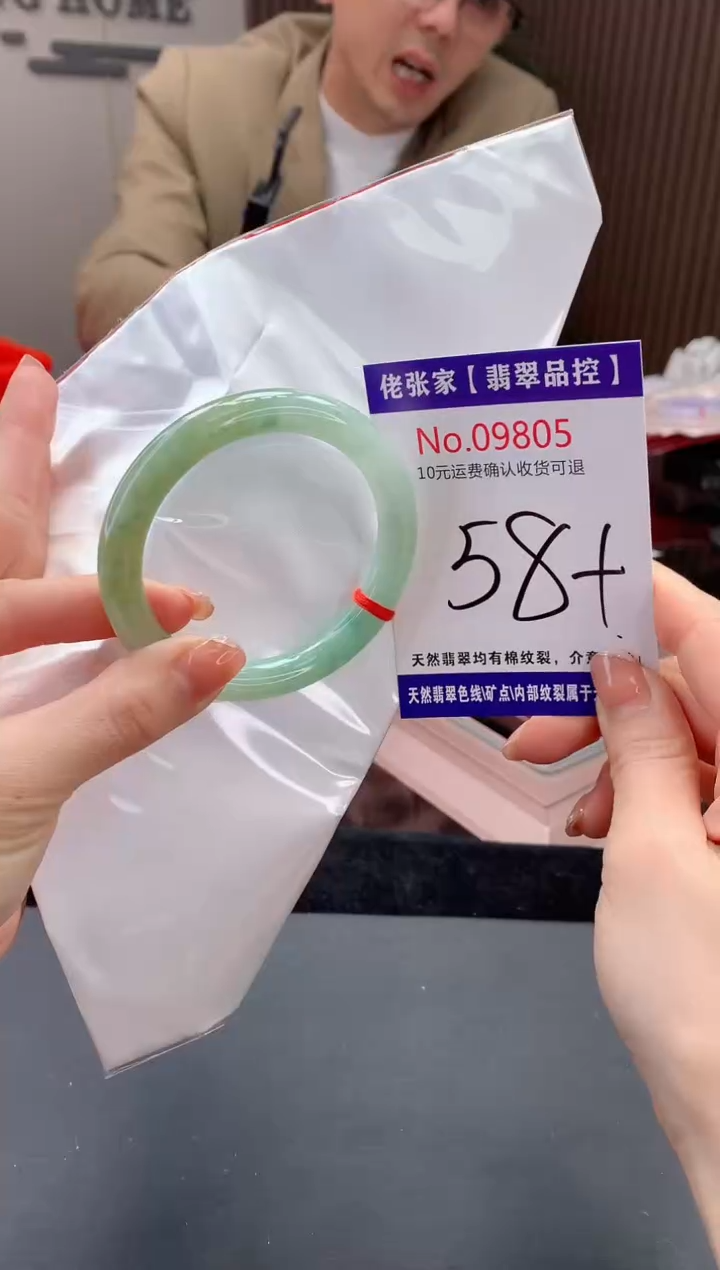 【闪购商品】翡翠手镯未镶嵌天然缅甸A货翡翠