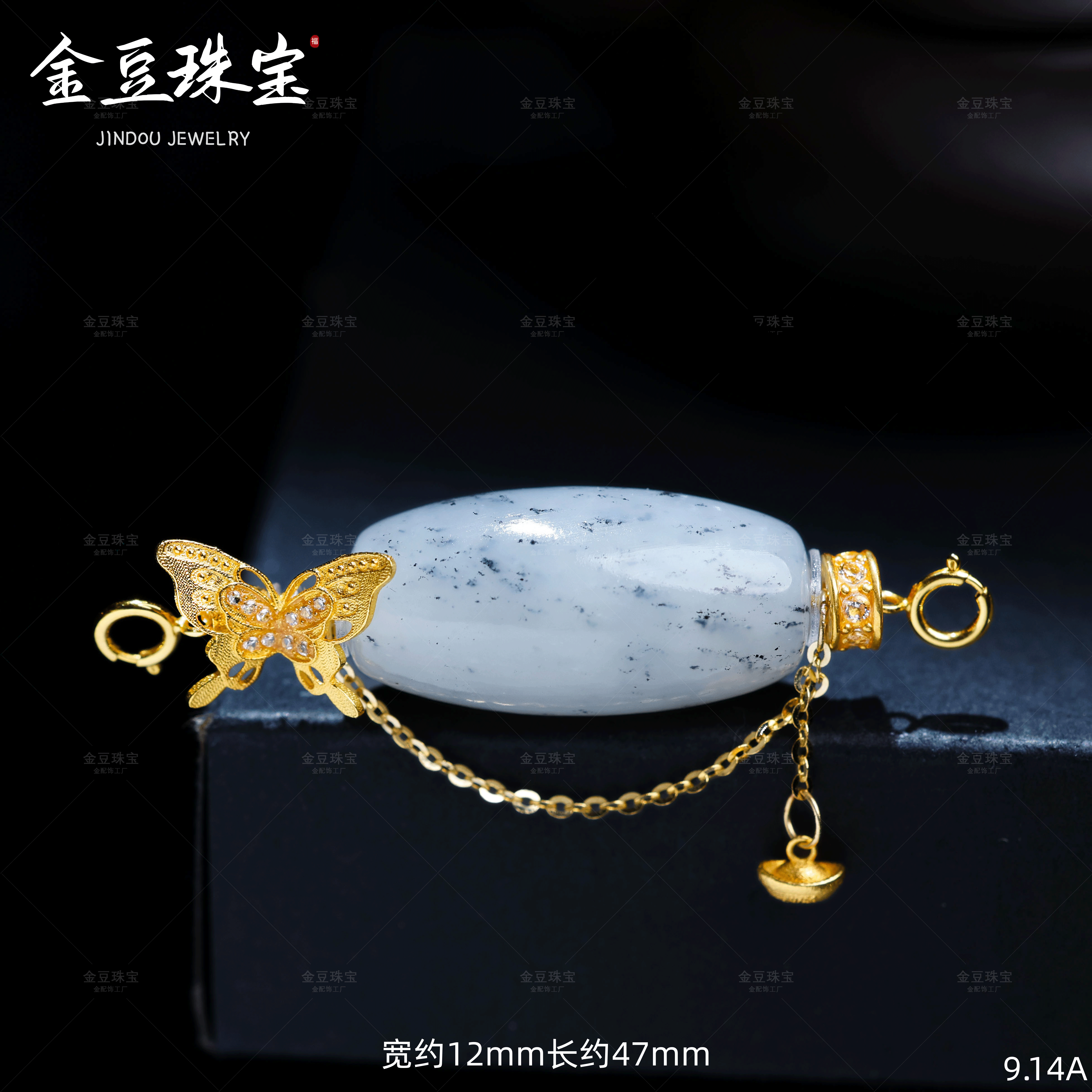 【金豆VIP】蝶渡江南 ||18K金豪镶蝴蝶黑山青花点墨万能轴路路通A