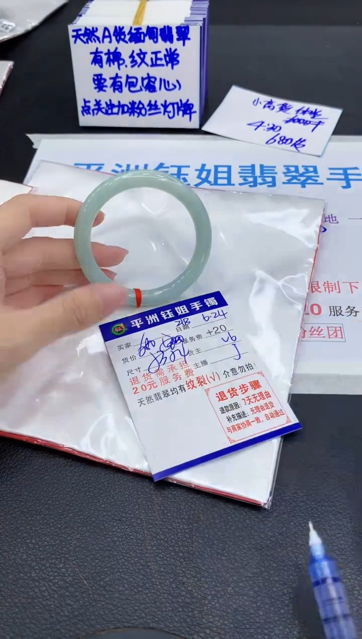 翡翠手镯未镶嵌111111111111