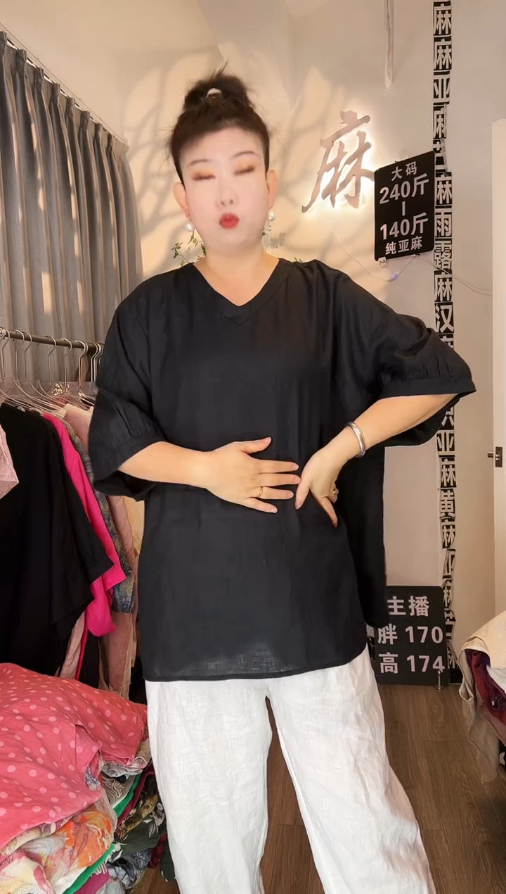 亚麻汉麻苎麻大码女装。黑