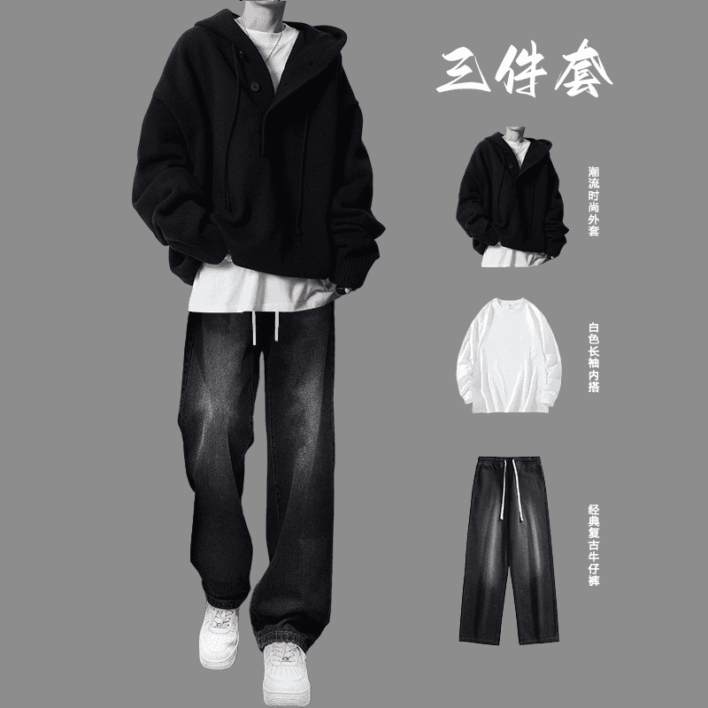 高街纯色连帽针织衫秋冬男款毛衣美式cleanfit连帽卫衣高级感套装