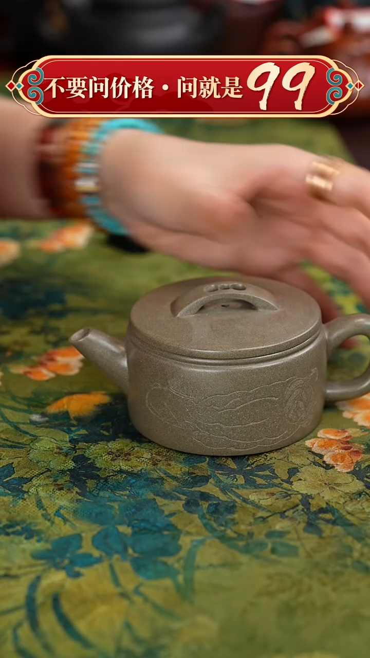 【闪购商品】紫砂茶壶宜兴紫砂