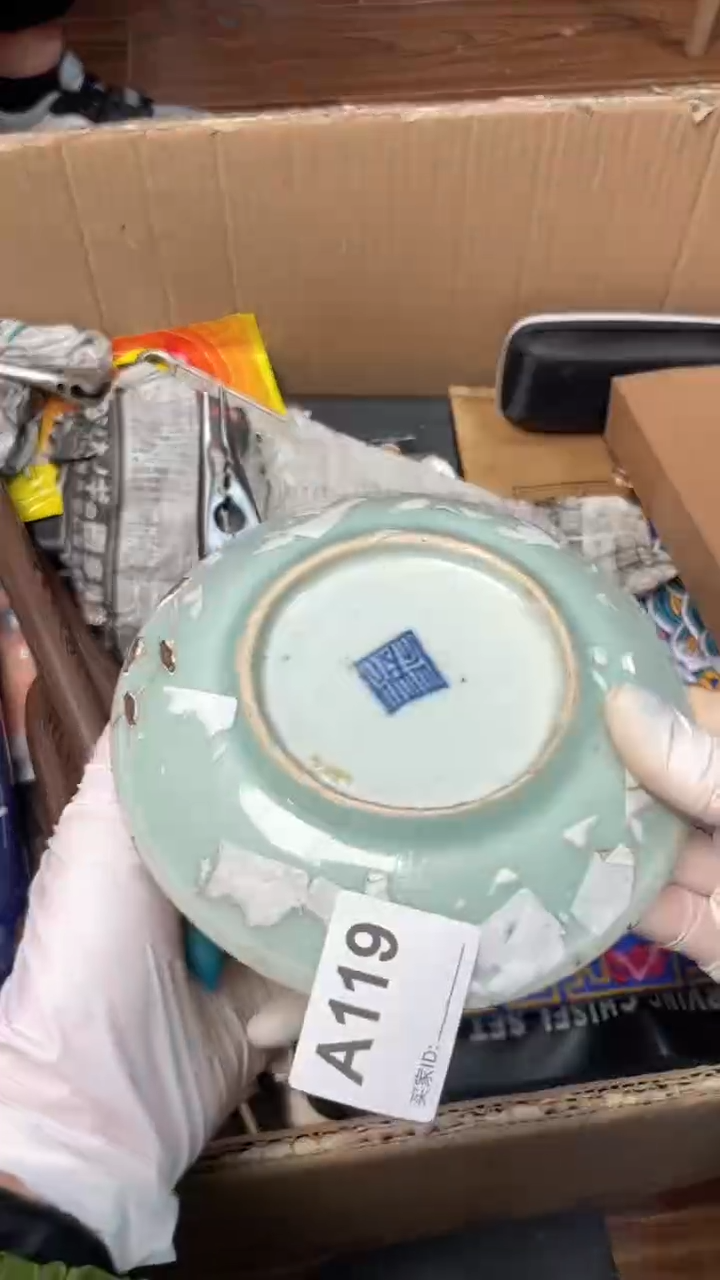 【闪购商品】瓷器瓷器瓷器瓷器