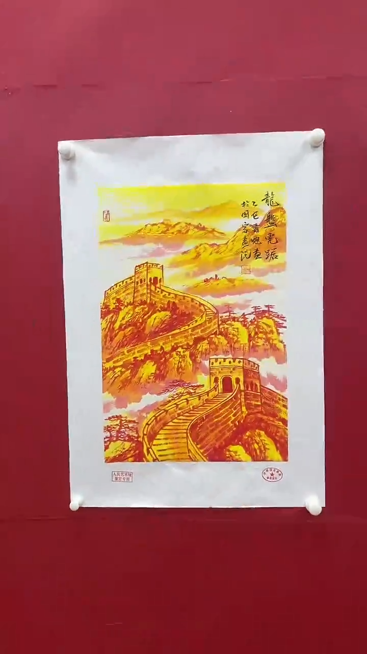 国画书魁-绘画作品-8