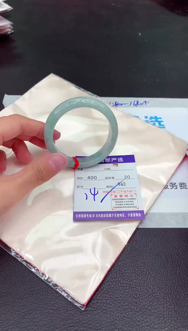 翡翠未镶嵌手镯111111111111