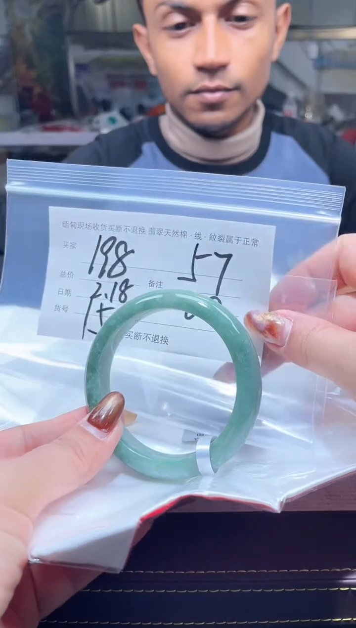 【闪购商品】定制翡翠手镯未镶嵌毛货手镯需精细抛光/57