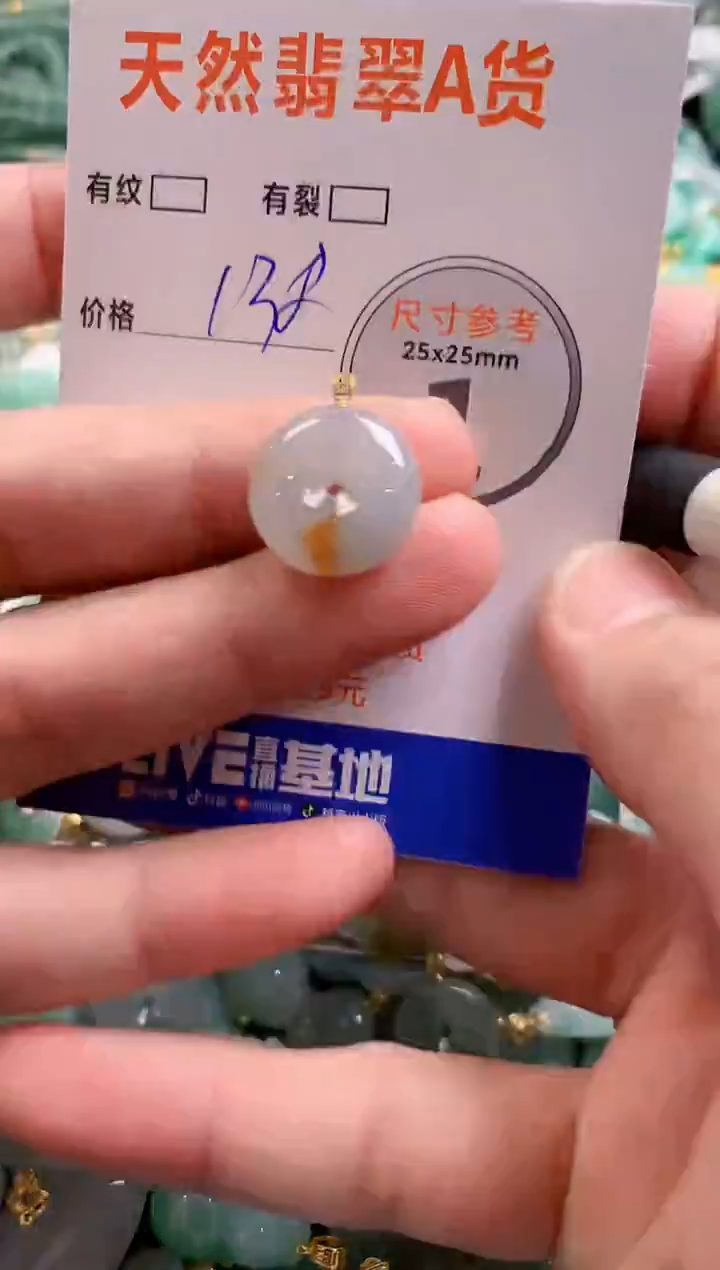 颈饰18K金镶嵌翡翠0484135436