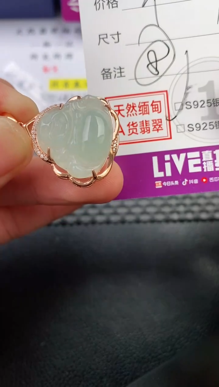 翡翠银S925镶嵌颈饰喜***丶挂件