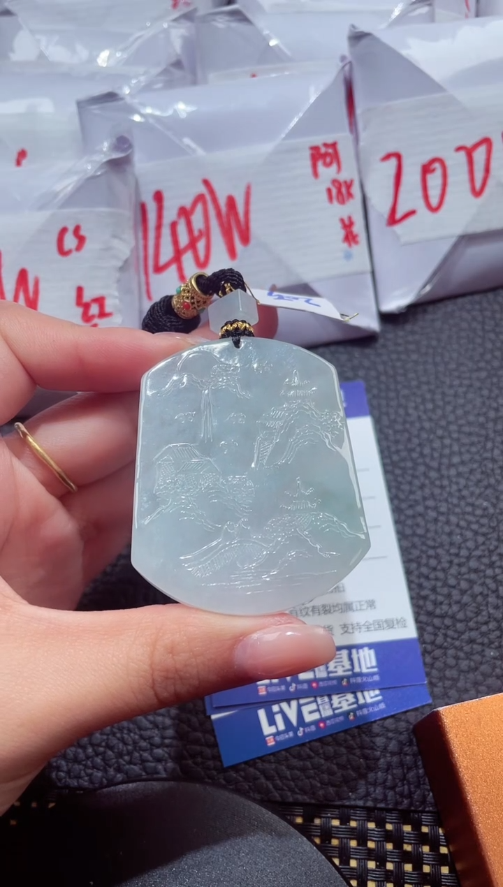 颈饰未镶嵌翡翠339