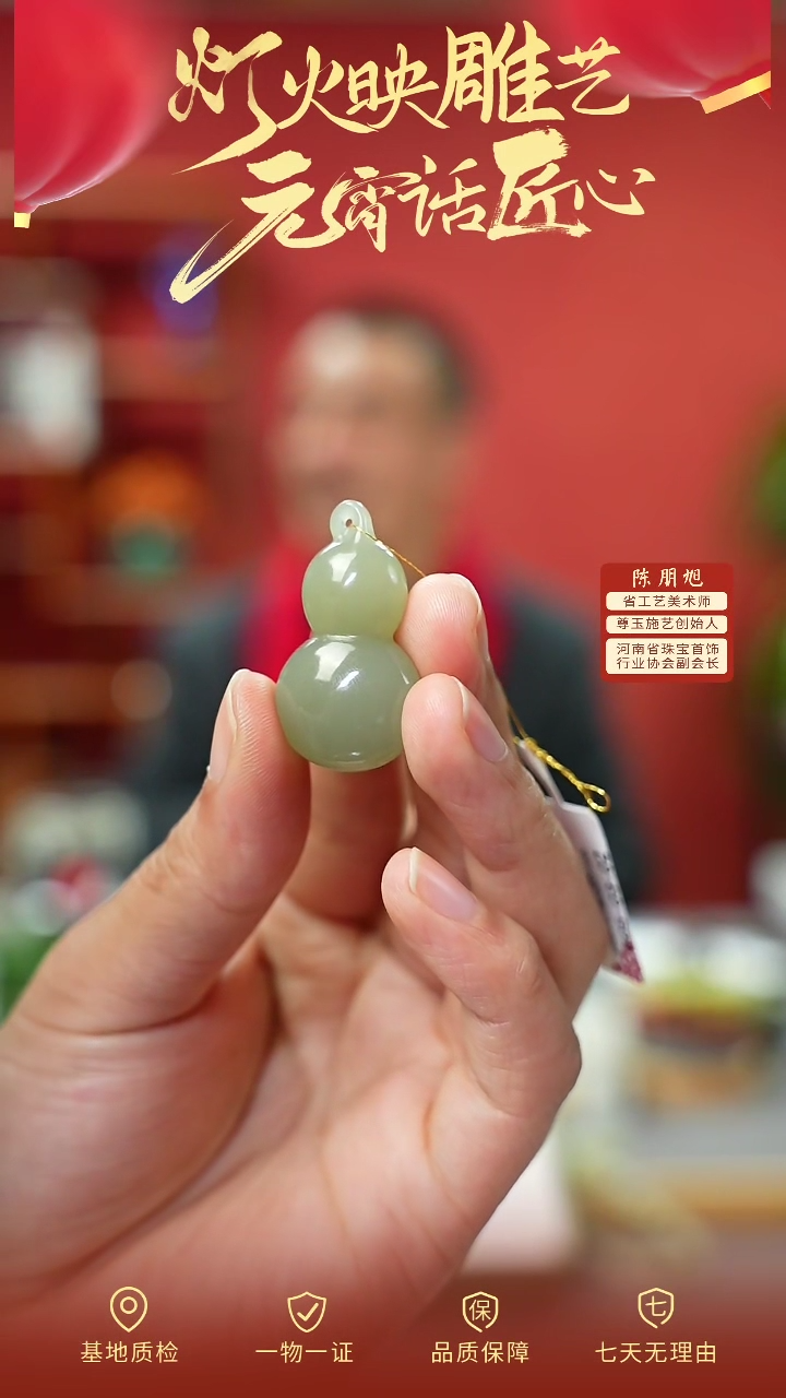 【闪购商品】和田玉吊坠未镶嵌cz