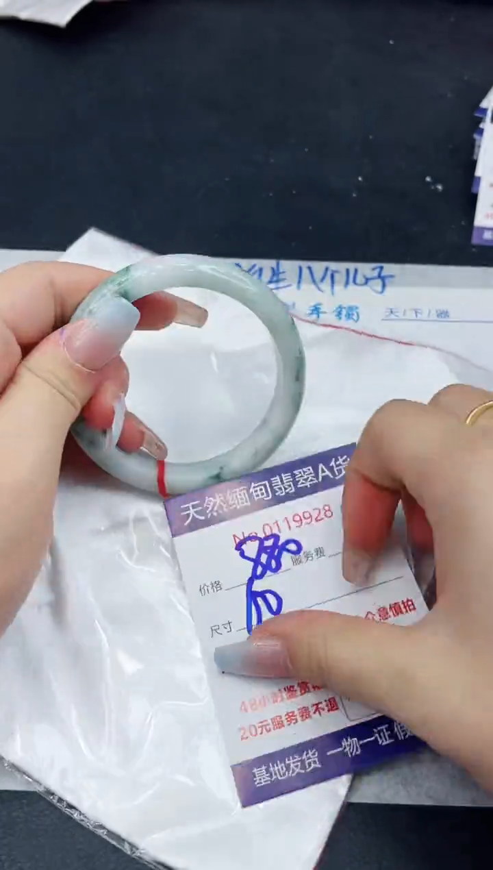 【闪购商品】翡翠手镯未镶嵌111111111111