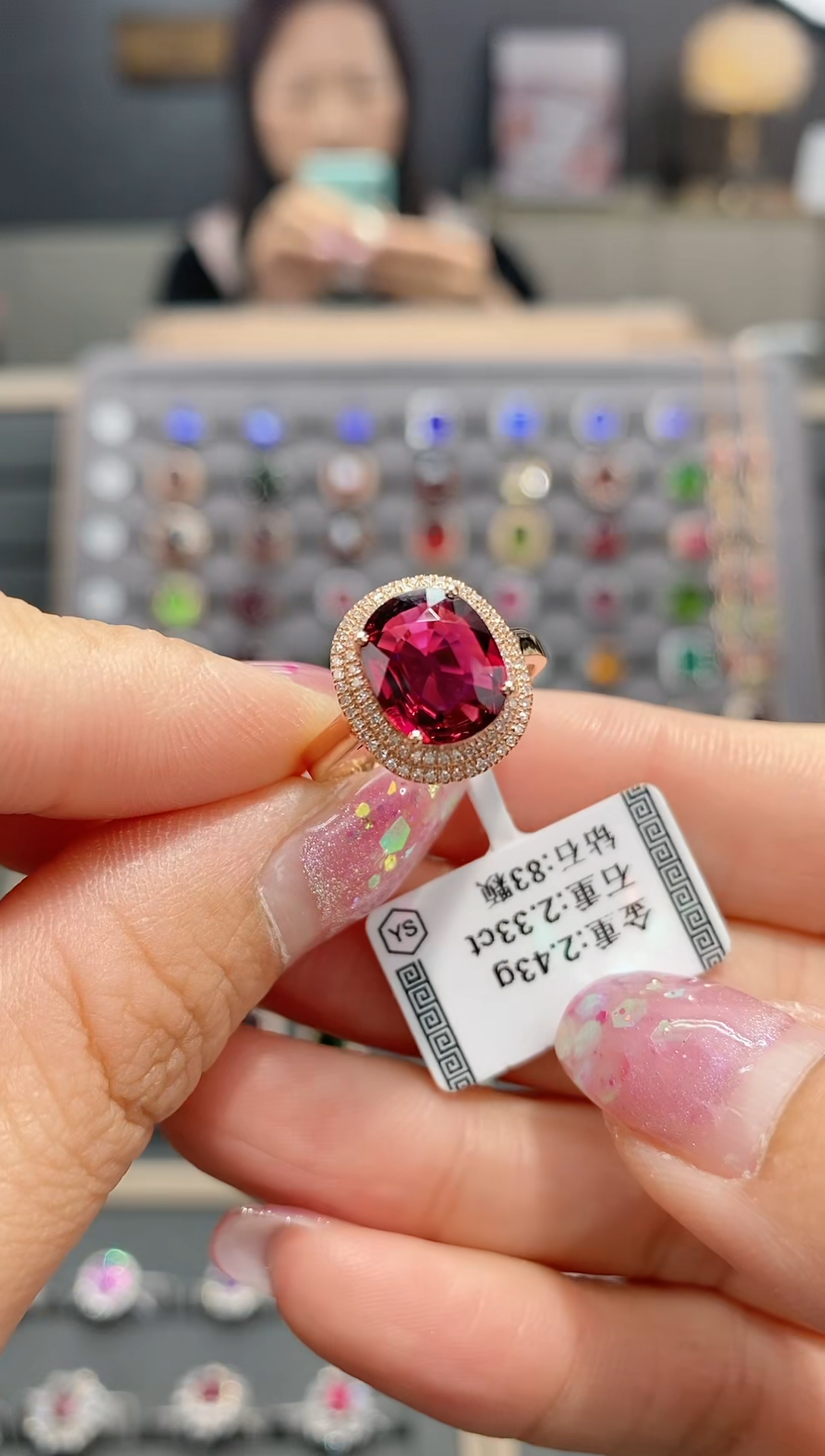 【闪购商品】碧玺戒指18K金镶嵌2.33  