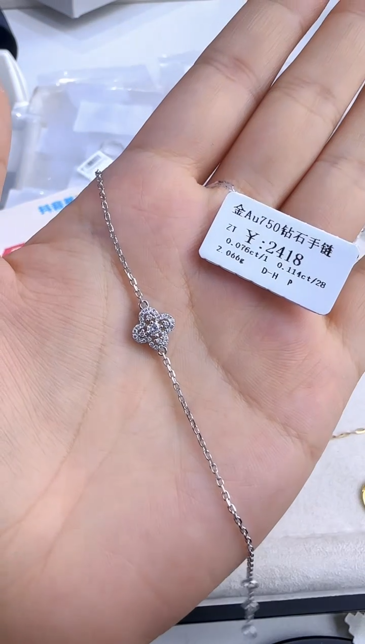 【闪购商品】钻石手链18K金镶嵌210000