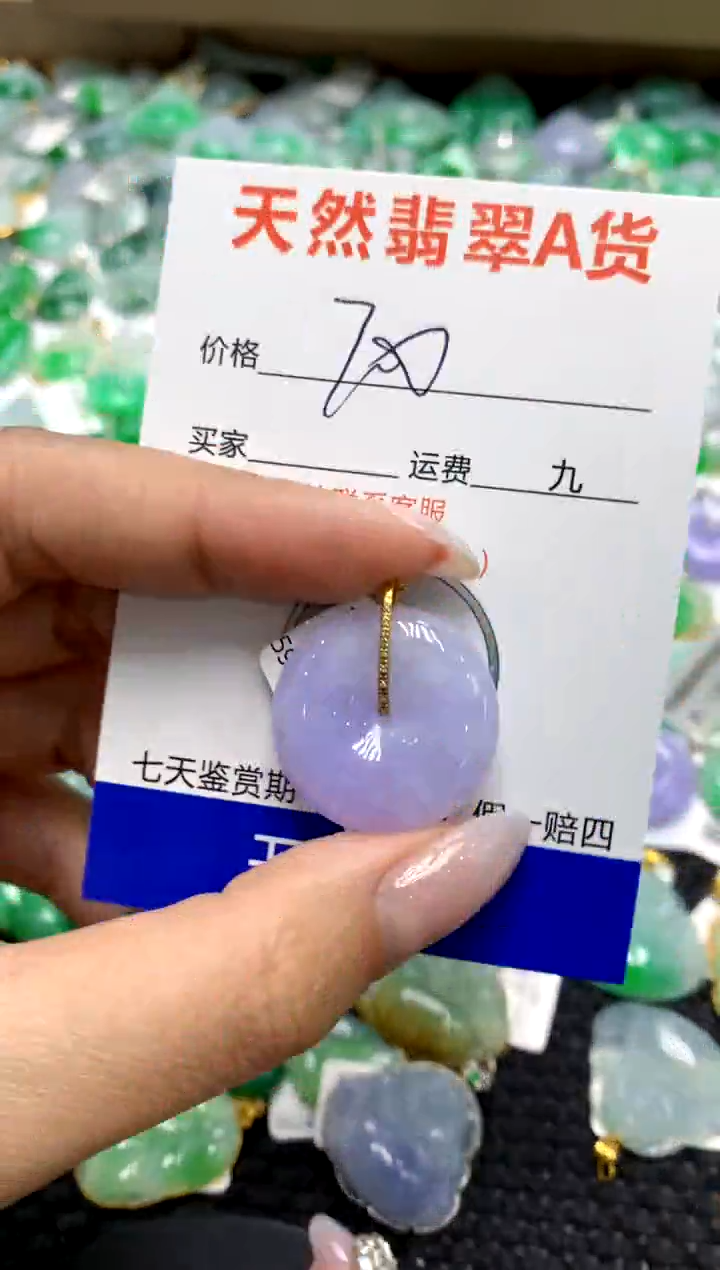 翡翠18K金镶嵌颈饰1111111111111111