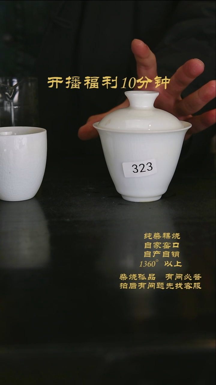 【闪购商品】景德镇柴烧裸烧陶瓷茶杯323