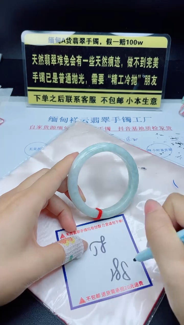 未镶嵌定制翡翠我