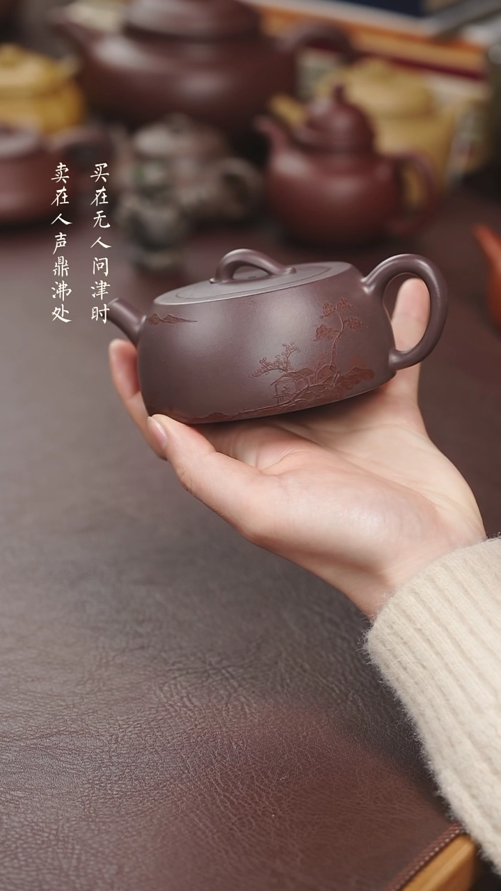 【闪购商品】紫砂茶壶潘老师精品泥绘井栏