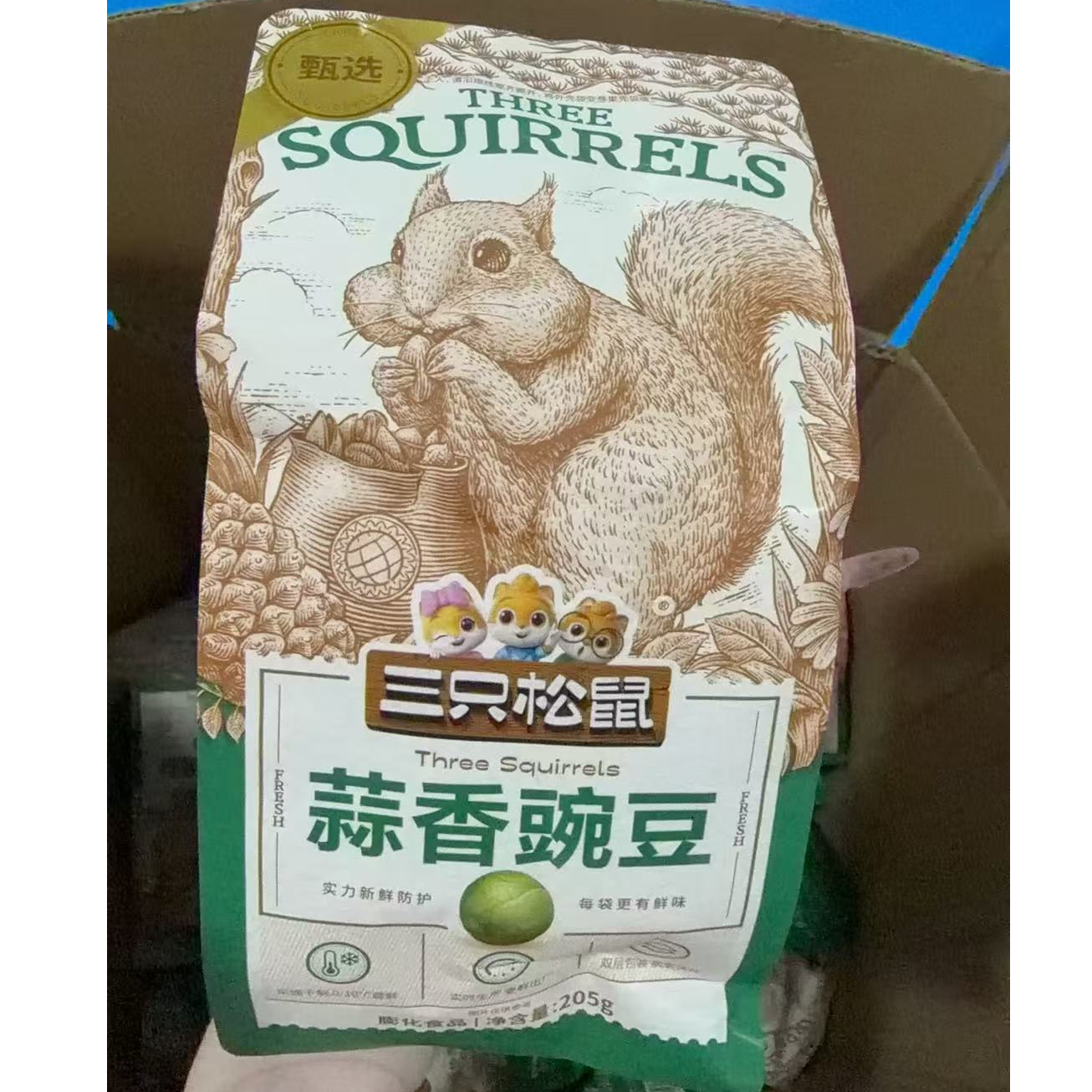 三只松鼠蒜香豌豆205g 日期到