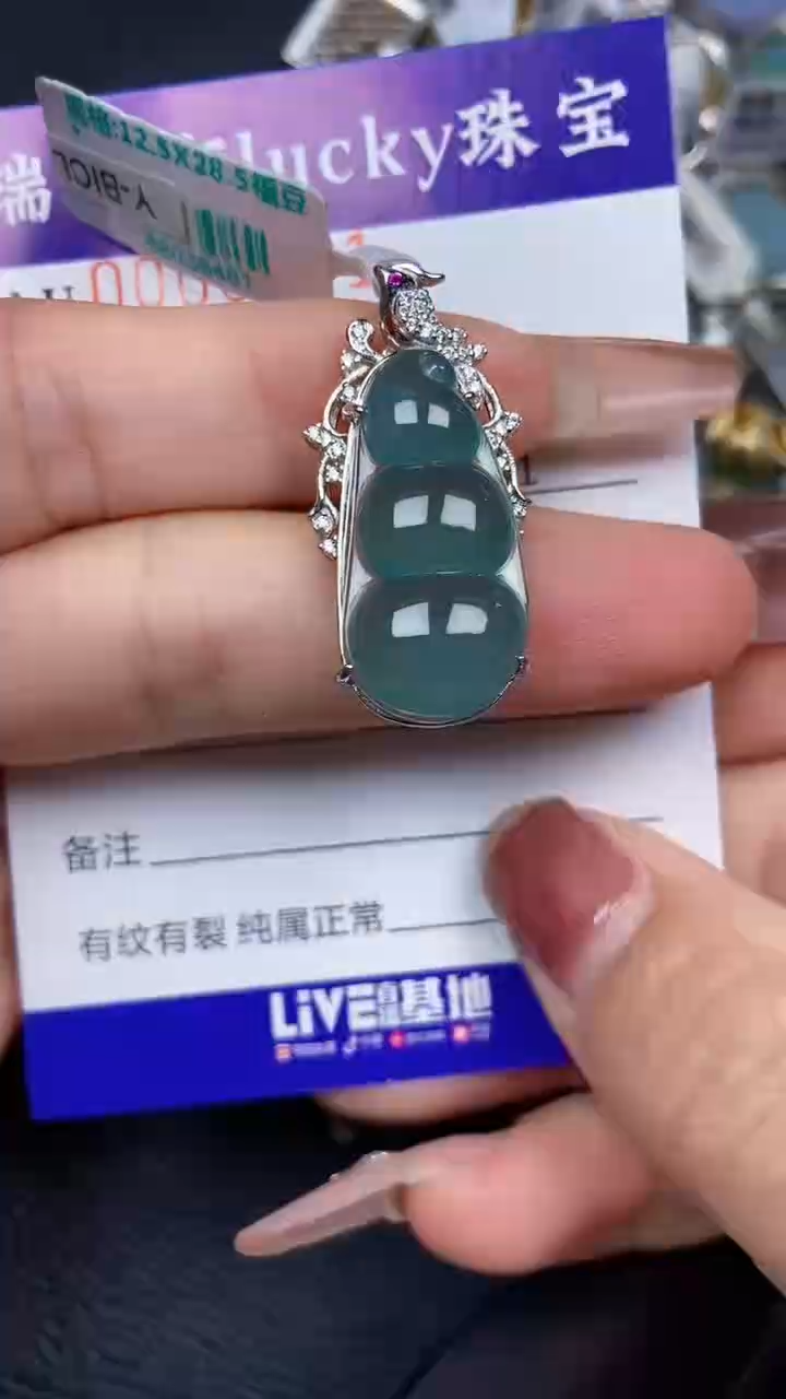 颈饰银S925镶嵌翡翠8641