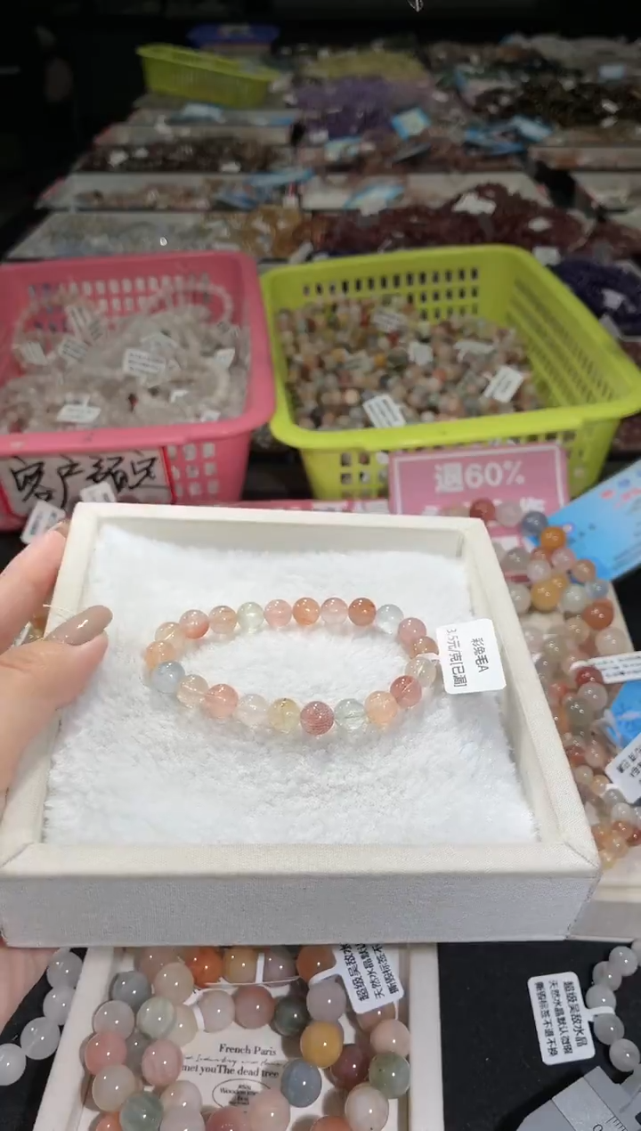 未镶嵌手链水晶143号 多样性发一C  8+