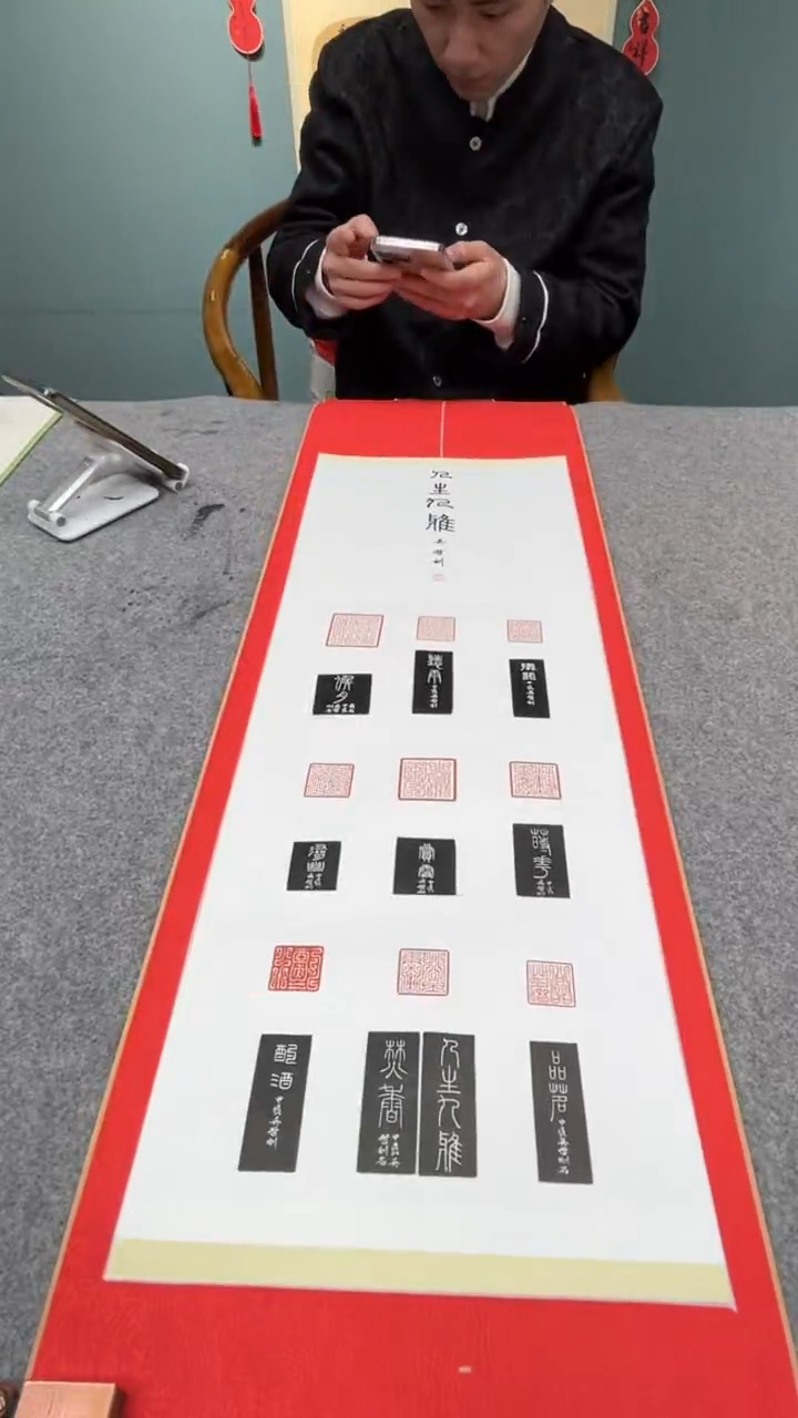 【闪购商品】书法詹老师的作品yp300856