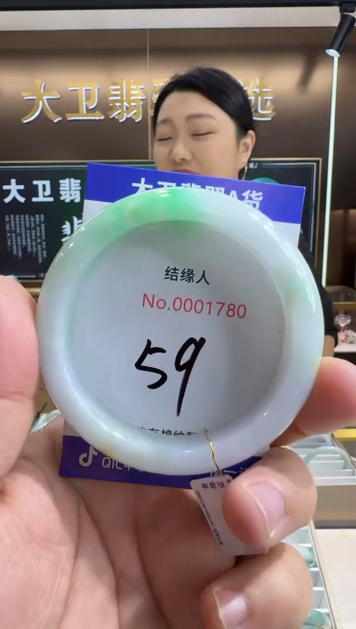 未镶嵌手镯翡翠天然缅甸a货