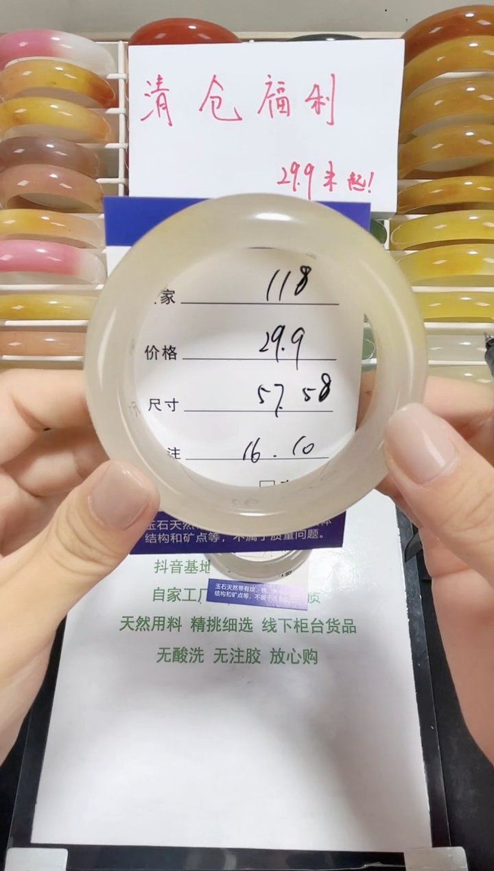 未镶嵌黄龙石英质玉118 57,58