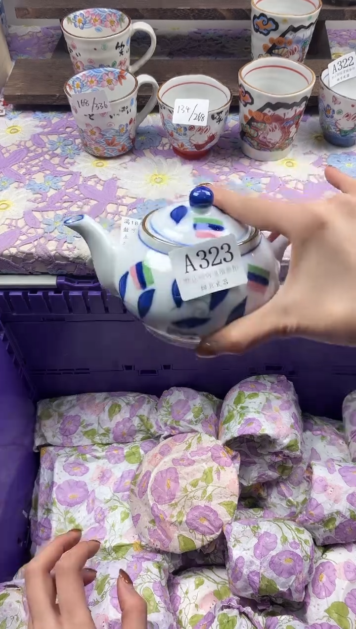 瓷片追**子                     A323