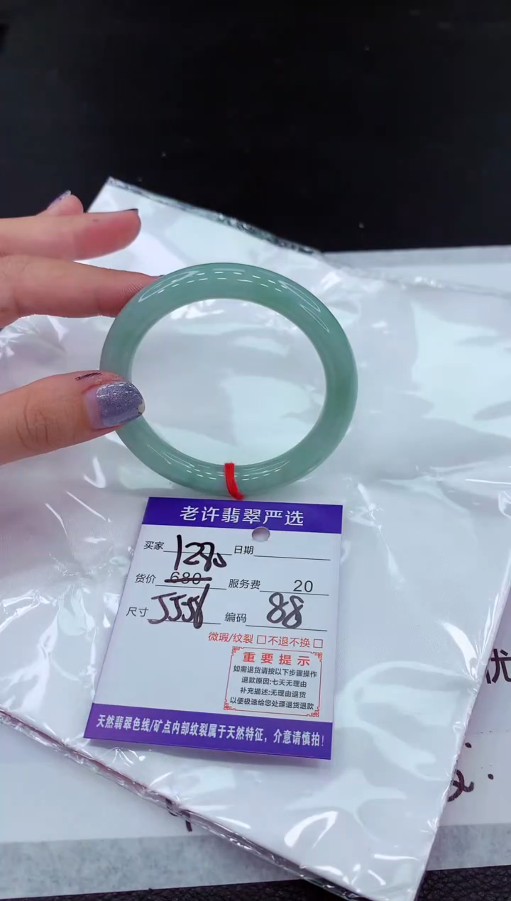 【闪购商品】翡翠未镶嵌手镯1111111111111111111