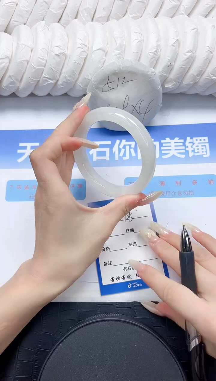 和田玉手镯未镶嵌18-60.5