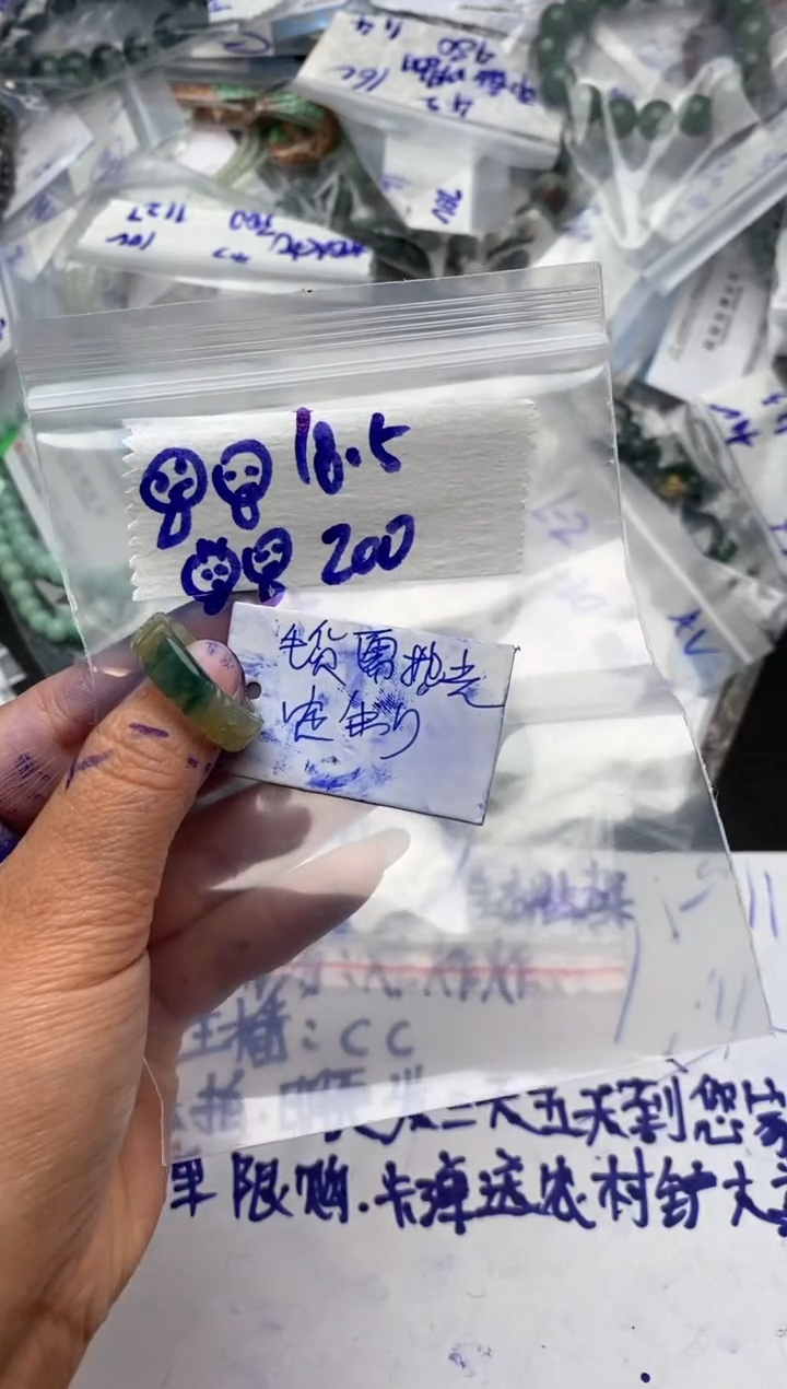 【闪购商品】定制翡翠未镶嵌毛货需抛光多样性拍一发一