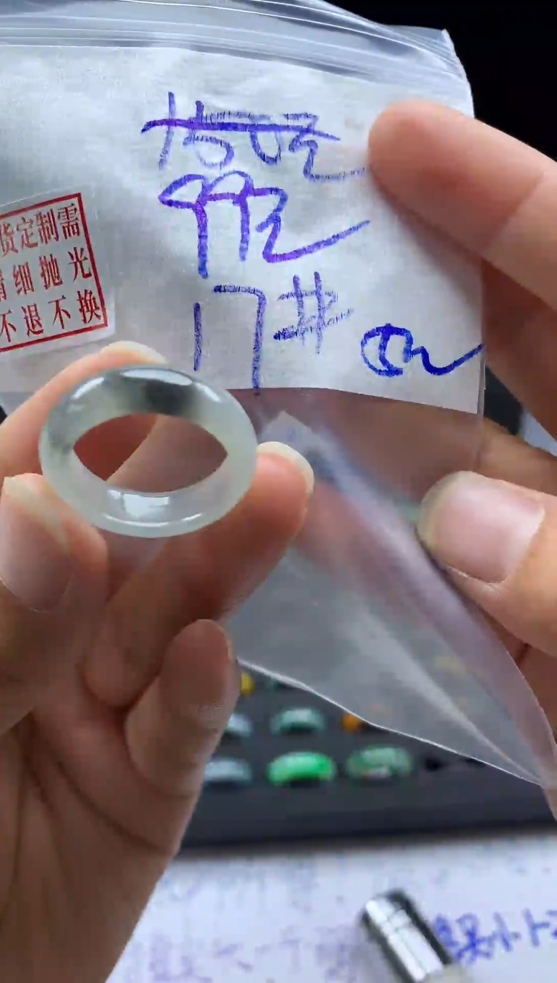 未镶嵌定制翡翠毛货需精细抛光戒圈17#