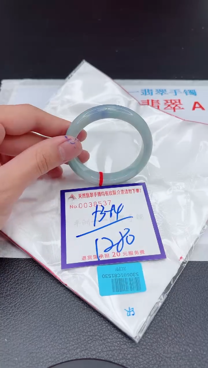 【闪购商品】翡翠手镯未镶嵌11111111111111