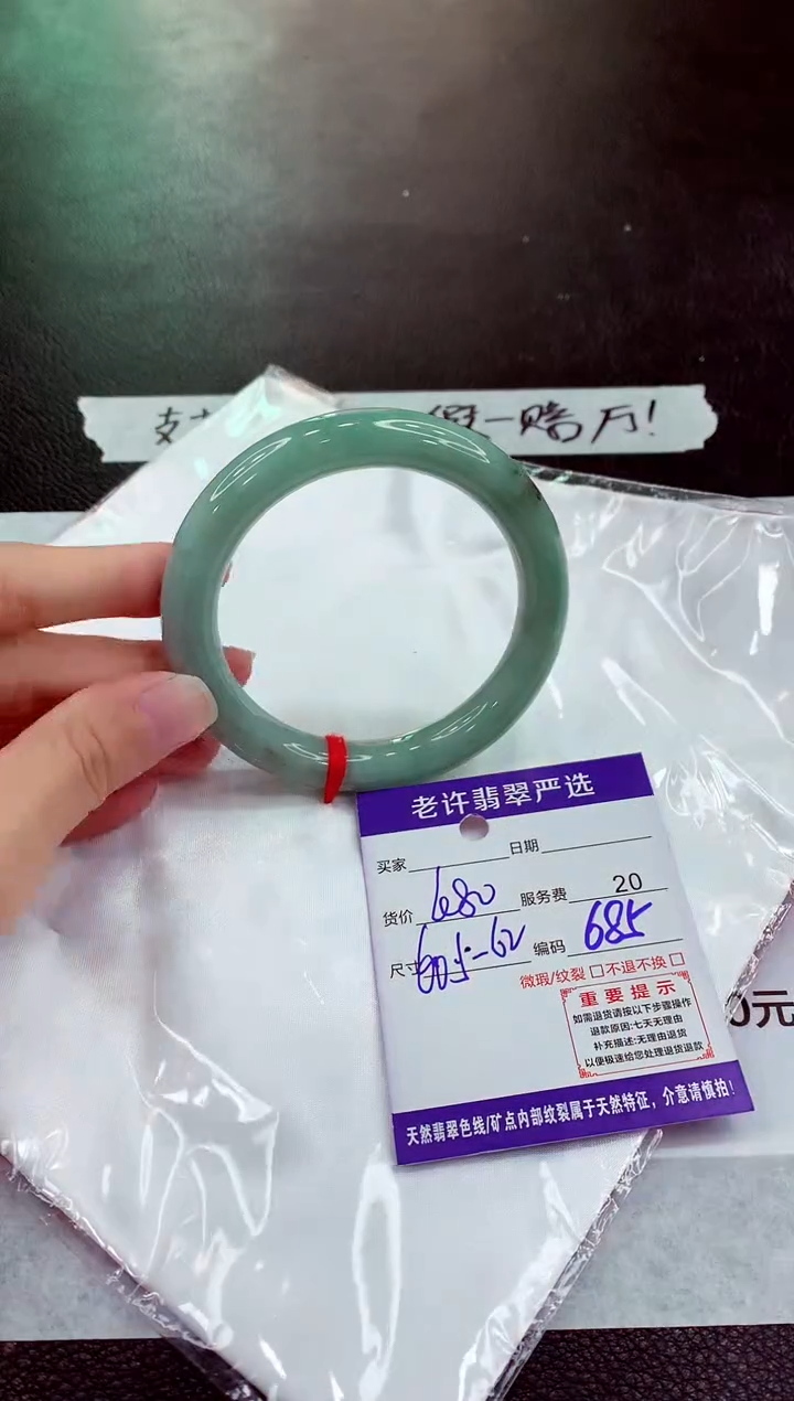 未镶嵌手镯翡翠11111111111