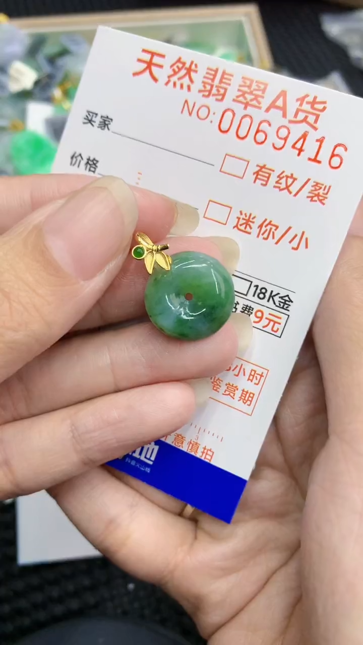 【闪购商品】翡翠颈饰银S925镶嵌            8