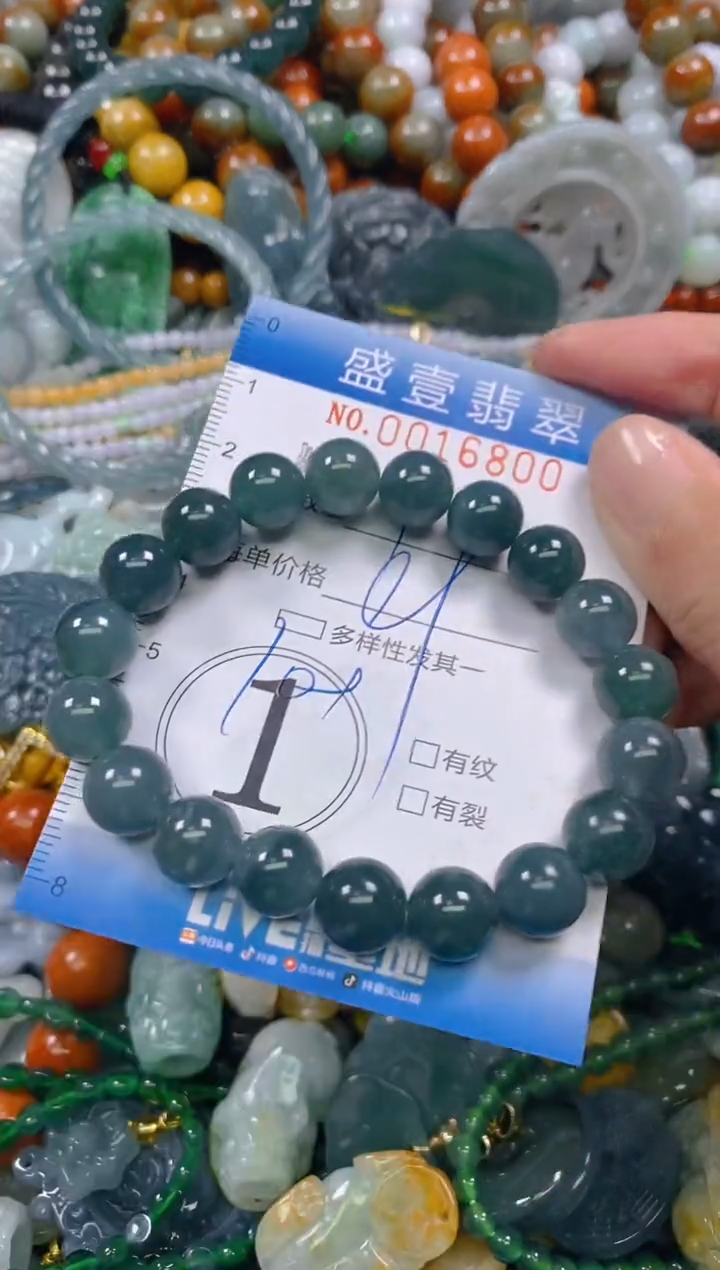颈饰未镶嵌翡翠闪购0016800