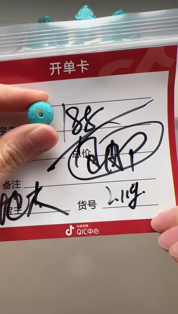 【闪购商品】绿松石配饰配饰未镶嵌配饰配饰