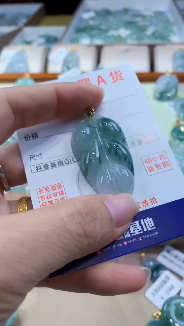 翡翠18K金镶嵌颈饰天然缅甸a货翡翠