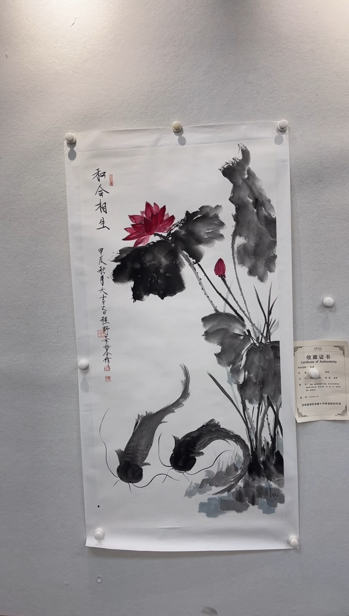 【闪购商品】国画崔景哲老师纯手绘作品