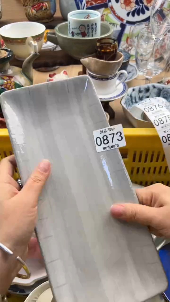 873默认微瑕，满20元包邮