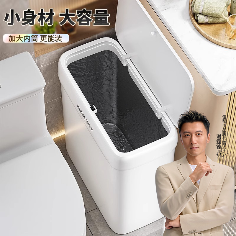 佳帮手垃圾桶家用2025新款客厅卫生间厕所专用厨房壁挂大容量带盖