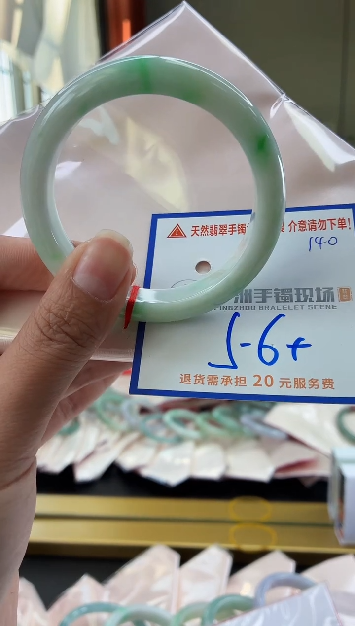 未镶嵌手镯翡翠11111111111