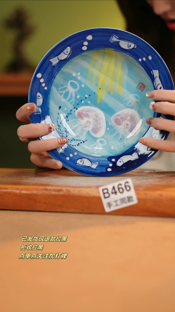 【闪购商品】瓷片B466窑林瓷业瓷器