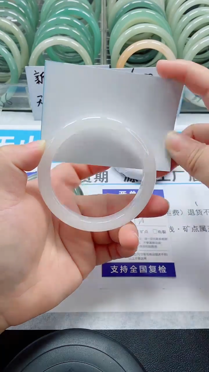 未镶嵌手镯石英质玉148-61/62